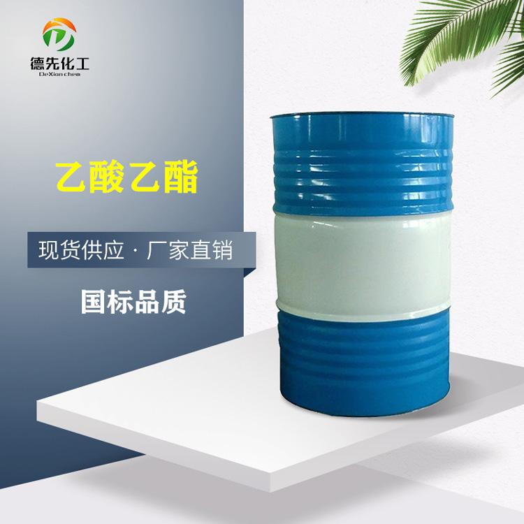 有機(jī)化學(xué)溶劑：分子世界的無形之手